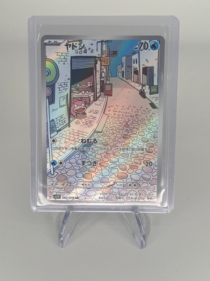 Pokemon TCG 2023 Japanese Slowpoke Violet EX Full Art Rare, 082/078