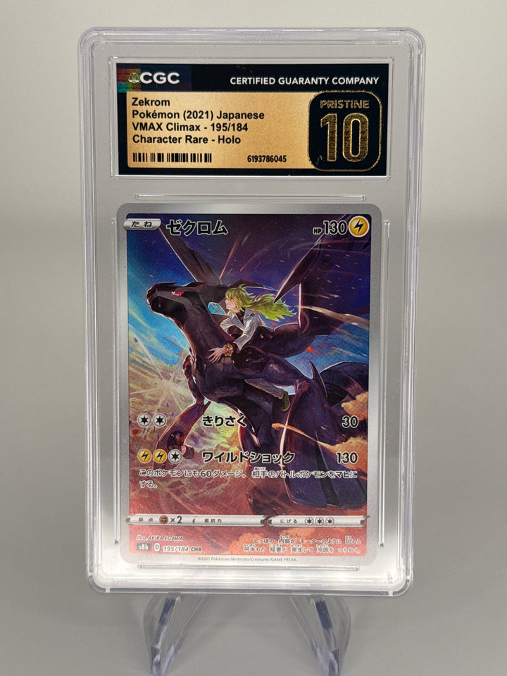 Pokemon TCG 2021 Japanese Zekrom VMAX Climax Character Rare Holo, 195/184, CGC 10 Pristine
