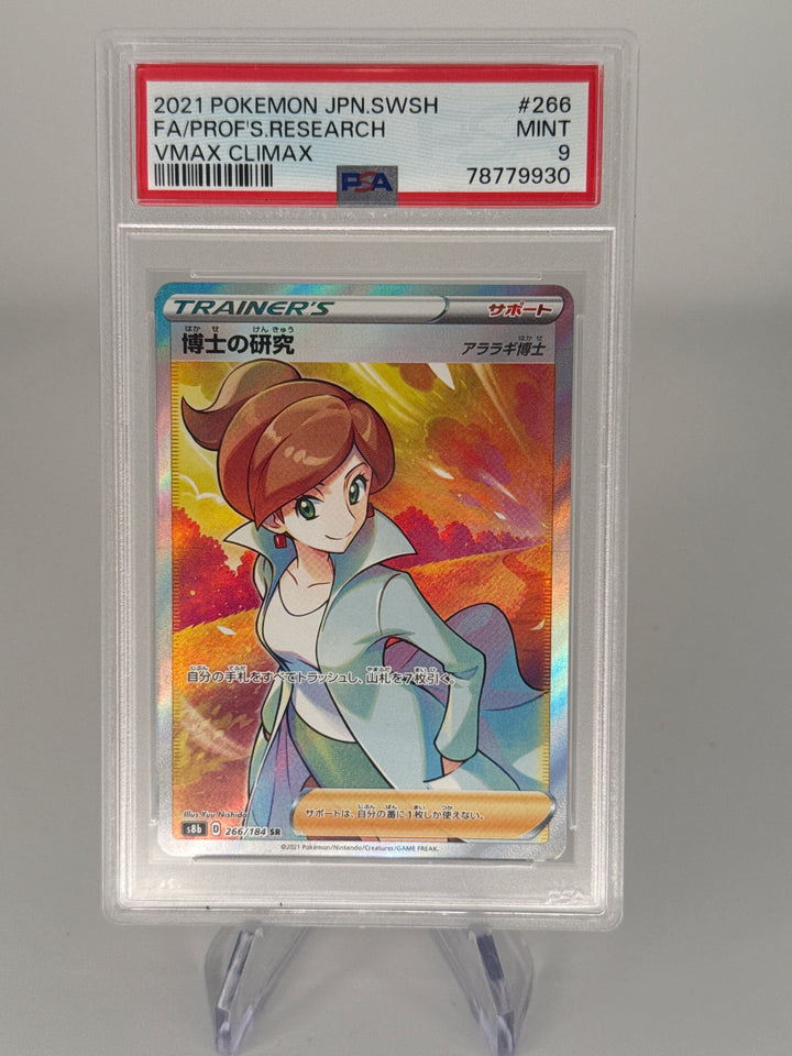 Pokemon TCG 2021 Japanese Professor's Research VMax Climax Full Art Trainer, 266/184, PSA 9 Mint
