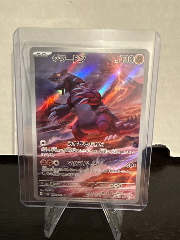 Pokemon TCG 2023 Japanese Groudon Raging Surf Full Art, 069/062