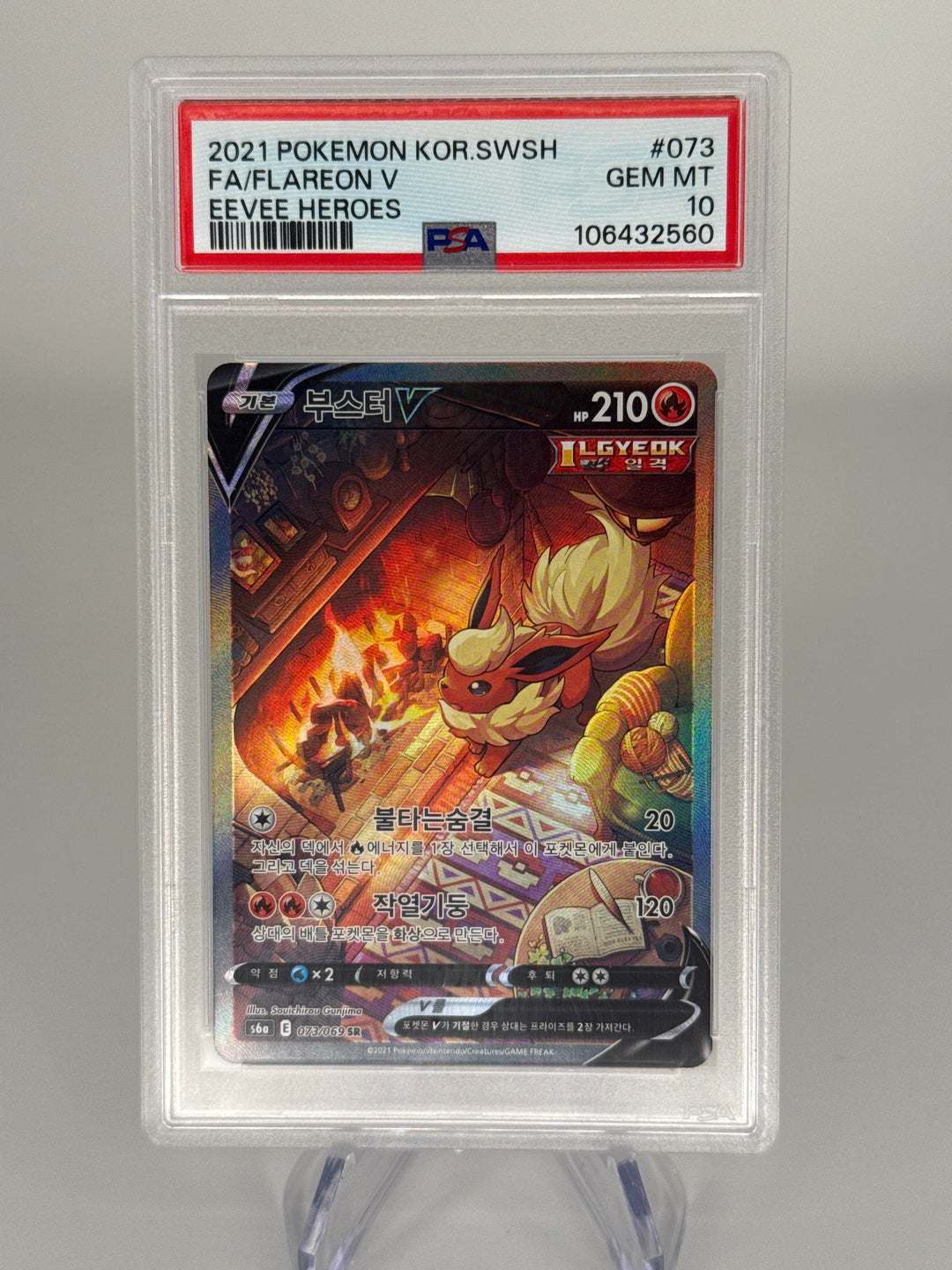 Pokemon TCG 2021 Korean Flareon V Eevee Heros Full Art, 073/069, PSA 10 Gem Mint