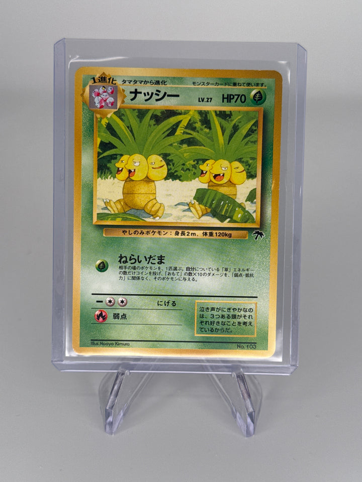 Pokemon TCG 1999 Japanese Exeggutor Southern Islands Promo, 103