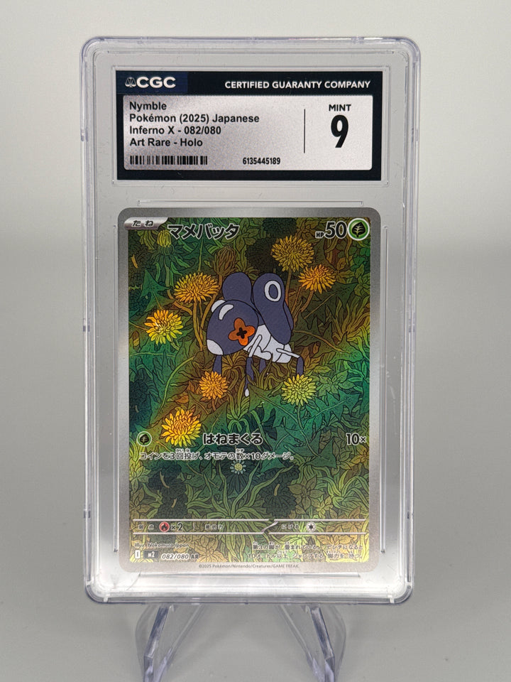 Pokemon TCG 2025 Japanese Nymble Inferno X Art Rare Holo, 082/080, CGC 9 Mint