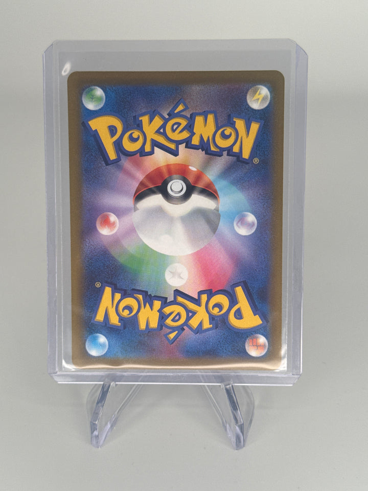 Pokemon TCG 2022 Japanese Hisuian Samurott V Star Universe Special Art Rare, 229/172