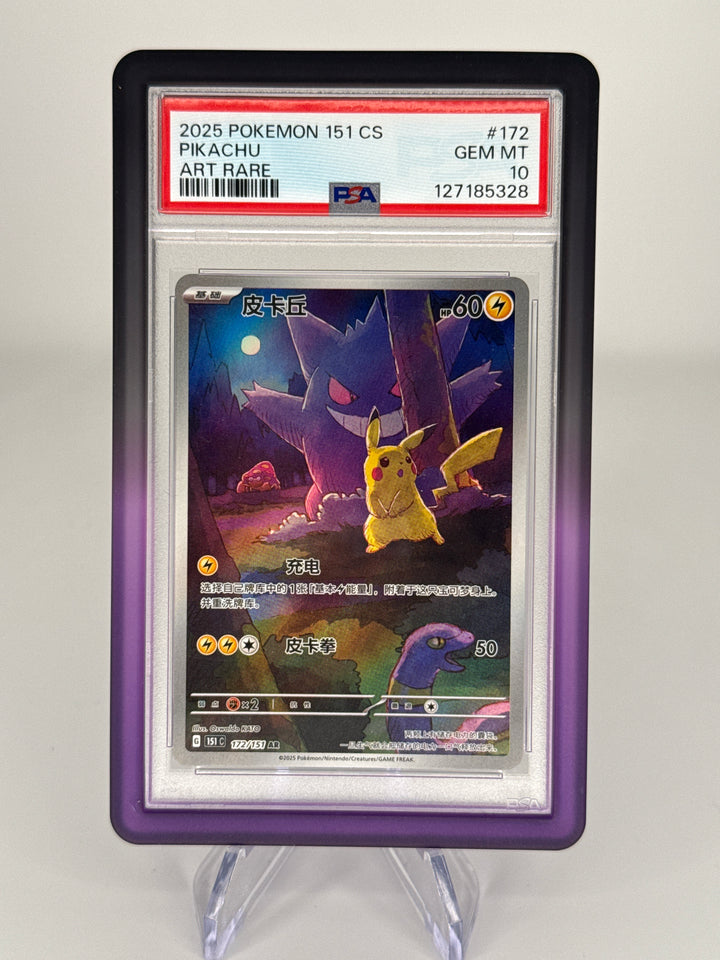 Pokemon TCG 2025 Chinese Pikachu Gengar Art Rare, 172/151, PSA 10 Gem Mint