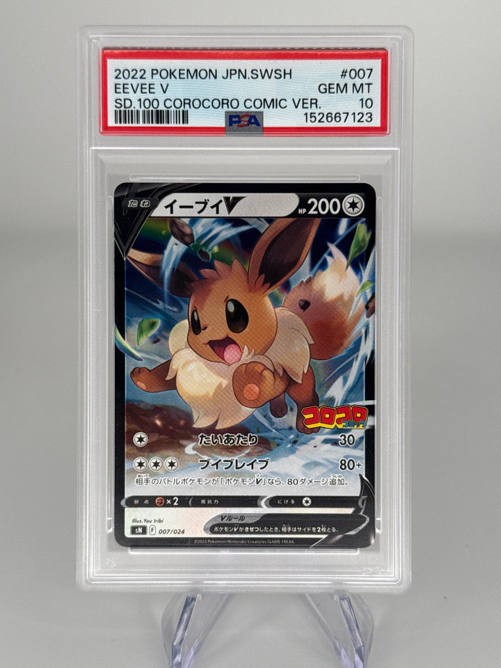 Pokemon TCG 2022 Japanese Eevee V Corocoro Comic Version, 007/024, PSA 10 Gem Mint
