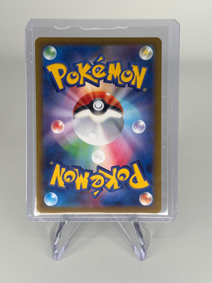 Pokemon TCG 2022 Japanese Samurott VStar Universe Speical Art Rare, 230/172
