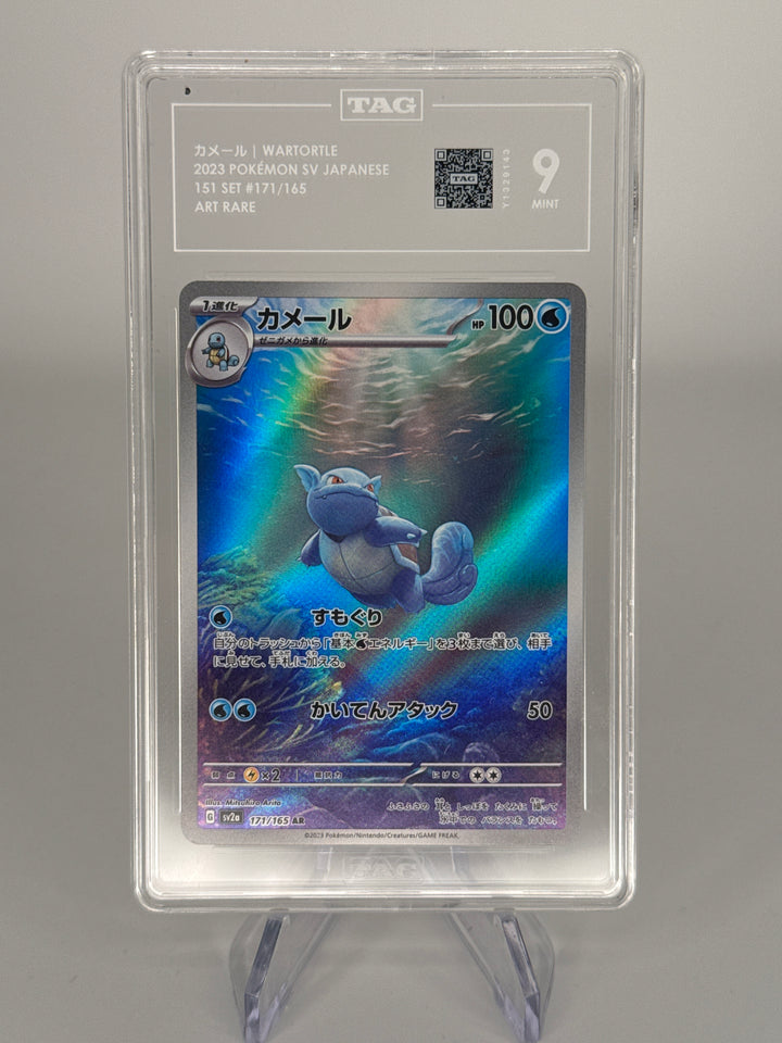 Pokemon TCG 2023 Japanese Wartortle Scarlet & Violet 151, 171/165, TAG 9 Mint