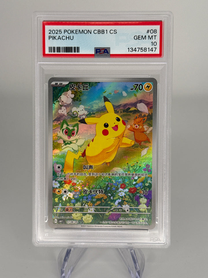 Pokemon TCG 2024 Chinese Pikachu Paldea Evolved Black Star Promo, 0708/09, PSA 10 Gem Mint