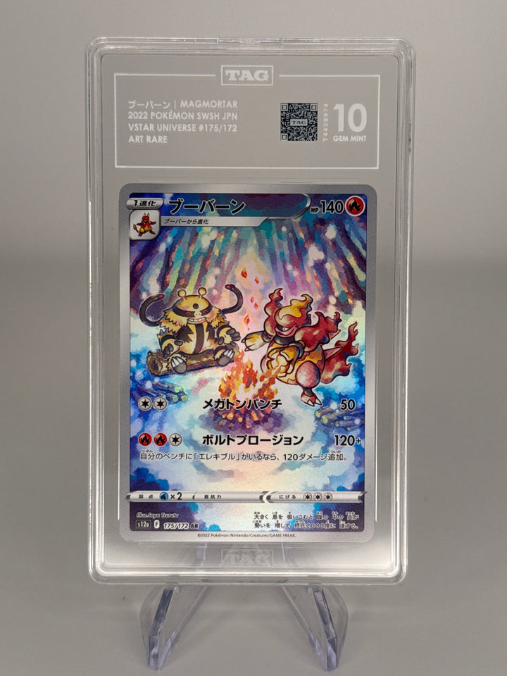 Pokémon TCG 2022 Japanese Magmortar VStar Universe Art Rare, 175/172, TAG 10 Gem Mint