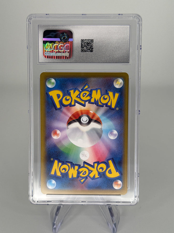 Pokemon TCG 2025 Japanese Mega Sharpedo EX Inferno X Holo, 051/080, CGC 10 Gem Mint