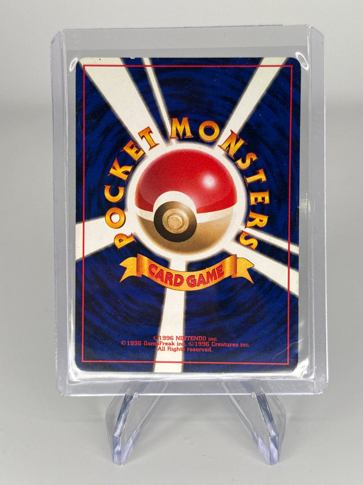 Pokemon TCG 1997 Japanese Articuno Fossil Holo, 144