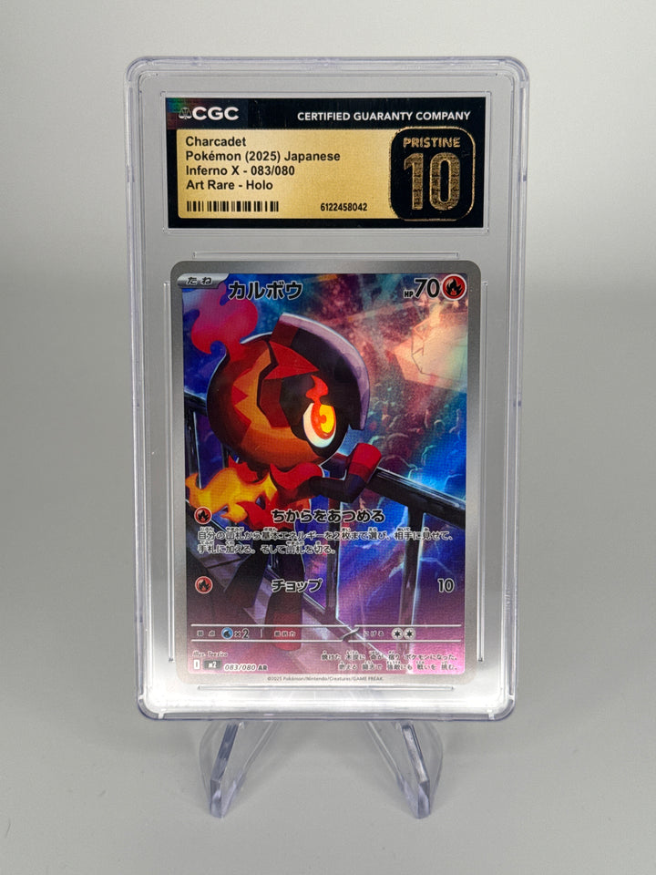 Pokemon TCG 2025 Japanese Charcadet Inferno X Art Rare Holo, 083/080, CGC 10 Pristine
