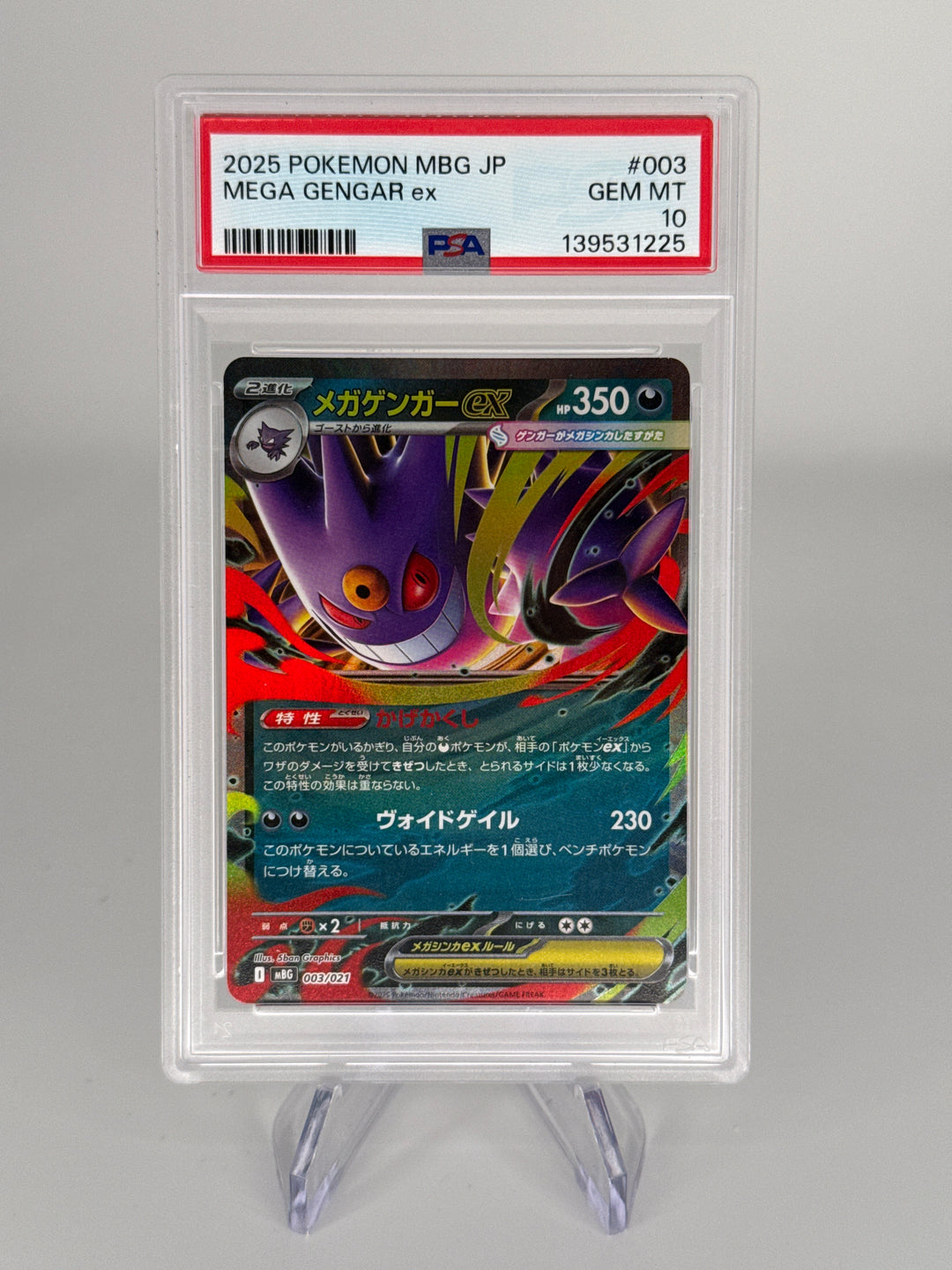 Pokemon TCG 2025 Japanese Mega Gengar EX Mega Starter Set Mega Gengar, 003/021, PSA 10 Gem Mint