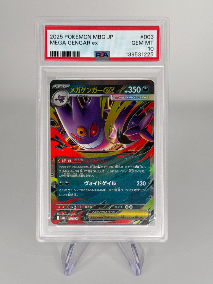 Pokemon TCG 2025 Japanese Mega Gengar EX Mega Starter Set Mega Gengar, 003/021, PSA 10 Gem Mint