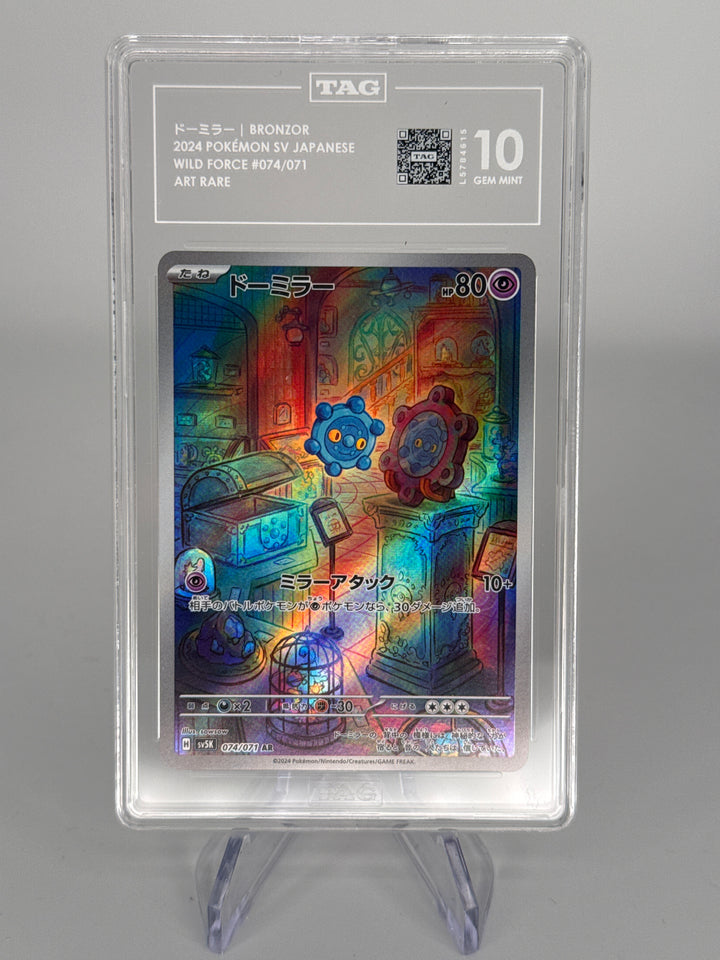 Pokemon TCG 2024 Japanese Bronzor Wild Force Art Rare, 074/071, TAG 10 Gem Mint