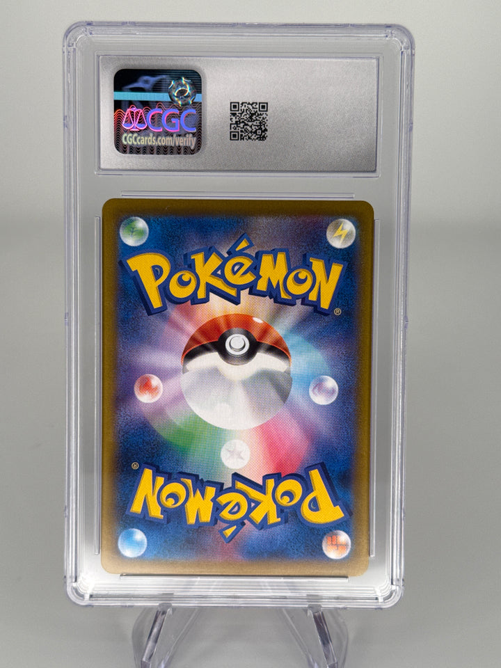 Pokemon TCG 2021 Japanese Charizard VMax Climax Holo, 017/184, CGC 10 Gem Mint