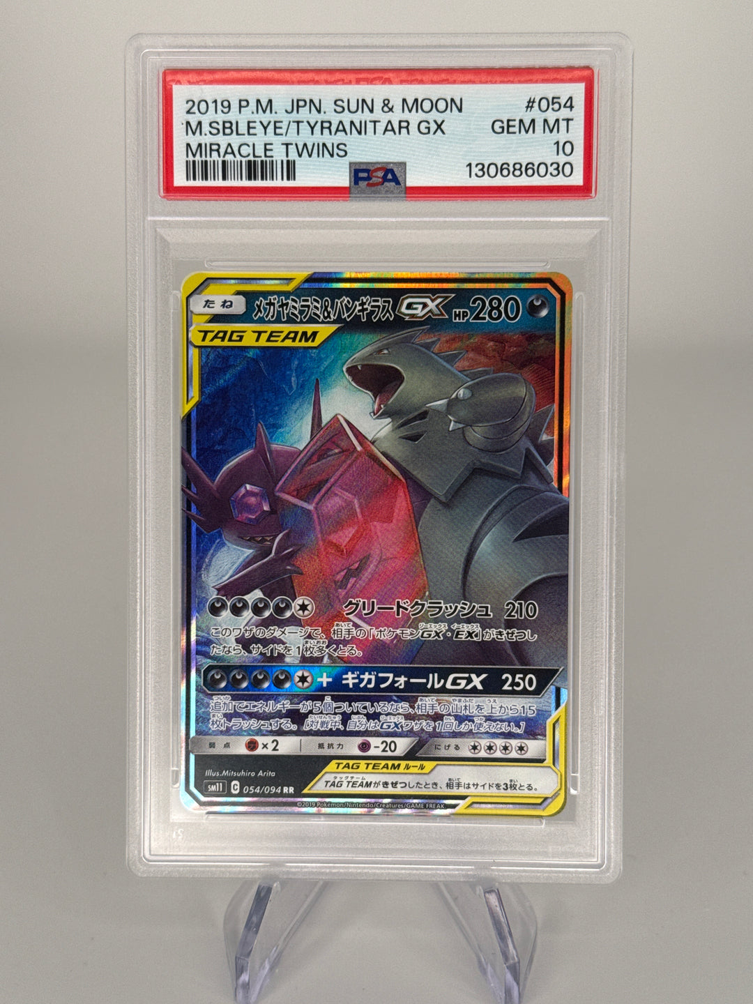 Pokemon TCG 2019 Japanese Mega Sableye & Tyranitar GX Sun & Moon Miracle Twins Tag Team, 054/094, PSA 10 Gem Mint