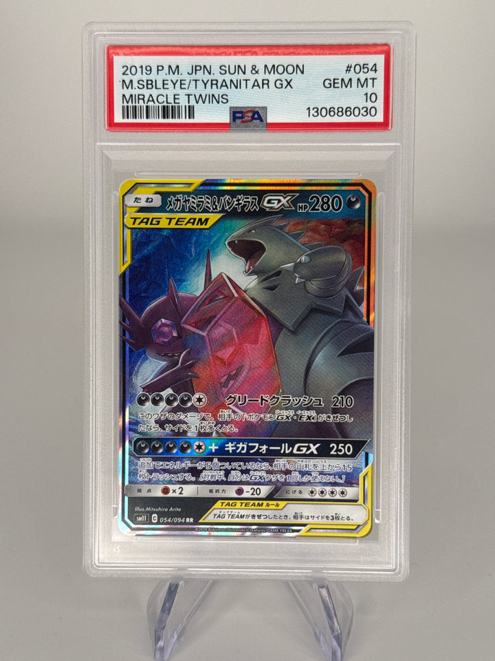 Pokemon TCG 2019 Japanese Mega Sableye & Tyranitar GX Sun & Moon Miracle Twins Tag Team, 054/094, PSA 10 Gem Mint