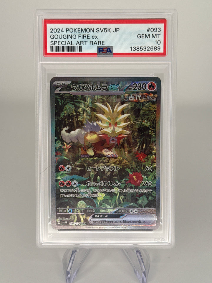 Pokemon TCG 2023 Japanese Gouging Fire EX Special Art Rare, 093/071, PSA 10 Gem Mint