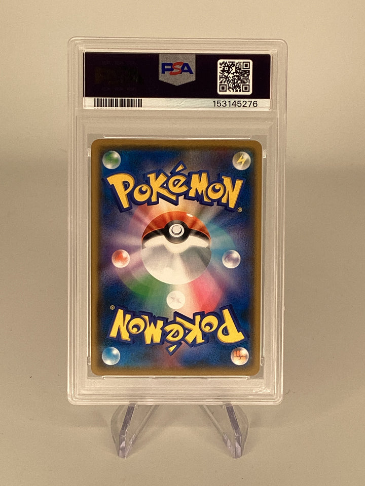 Pokemon TCG Japanese 2018 Rayquaza GX Starter Decks, 099/131, PSA 10 Gem Mint