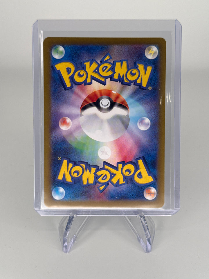 Pokemon TCG 2023 Japanese Zapdos EX Scarlet & Violet 151, 204/165