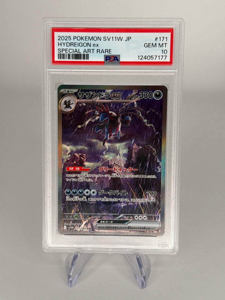 Pokemon TCG 2025 Japanese Hydreigon EX White Flare Special Art Rare, 171/086, PSA 10 Gem Mint