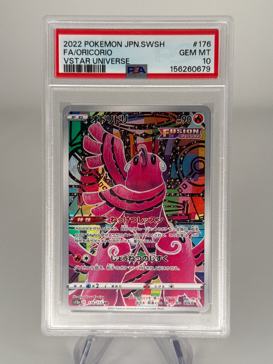 Pokemon TCG Japanese Oricorio VStar Universe Art Rare Holo, 176/172, PSA 10 Gem Mint