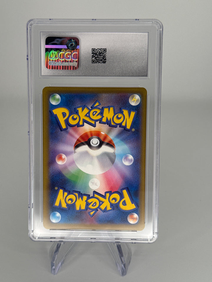 Pokemon TCG 2025 Japanese Psyduck Mega Dream EX Art Rare Holo, 199/193, CGC 8.5