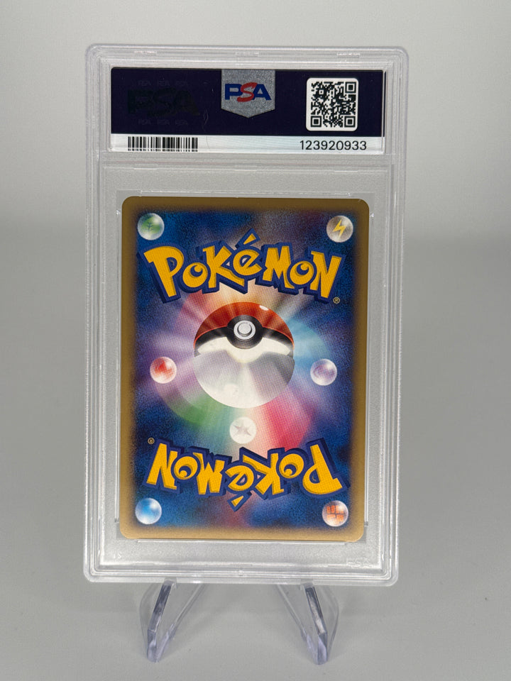 Pokemon TCG 2010 Japanese Latias HG & SS Special Pack Black Star Promo, 045/L-P, PSA 9 Mint