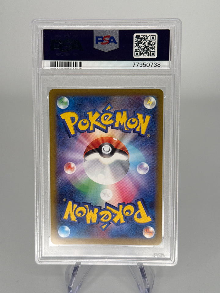 Pokemon TCG 2022 Japanese Braixen Incandescent Arcana Character Rare Full Art, 069/068, PSA 10 Gem Mint