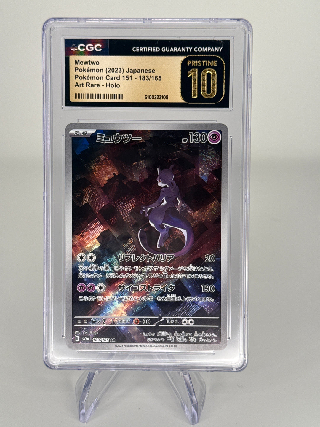 Pokemon Japanese TCG 2023 Mewtwo AR Scarlet & Violet 151, 183/165, CGC 10 Pristine