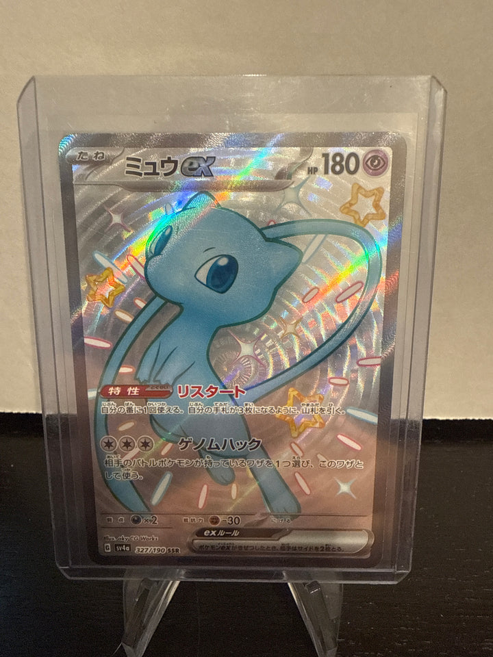 Pokemon TCG 2023 Mew EX Shiny Treasure Full Art, 327/190