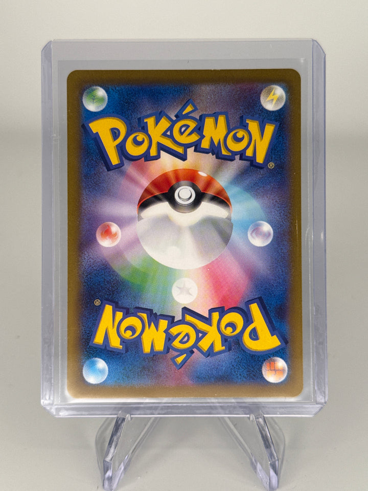 Pokemon TCG 2022 Japanese Mew VStar Universe Art Rare, 183/172