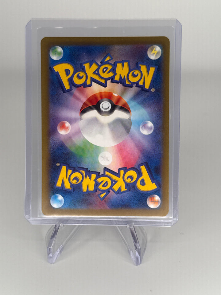 Pokemon TCG 2023 Japanese Charizard EX Shiny Treasure, 331/190