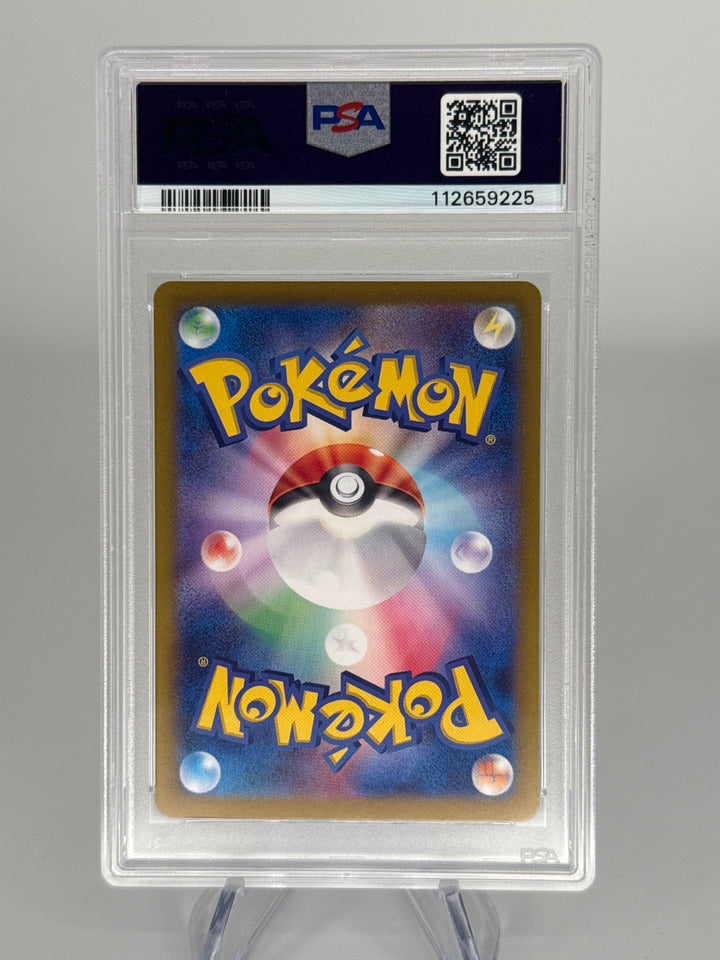 Pokemon TCG 2023 Japanese Machoke Scarlet & Violet 151 Full Art Illustration Art Rare, 177/165, PSA 10 Gem Mint