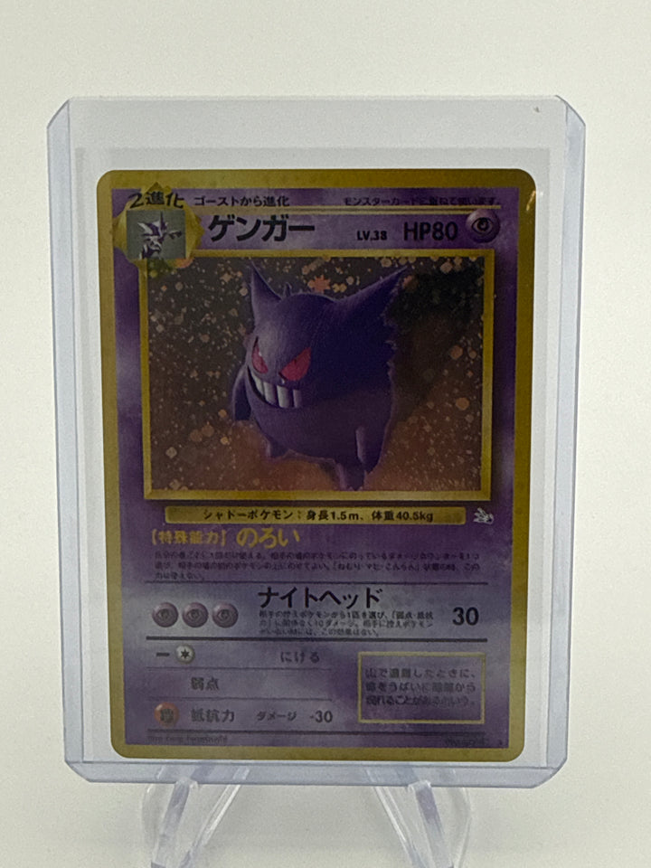 Pokemon TCG 1997 Japanese Gengar Fossil Holo, 094