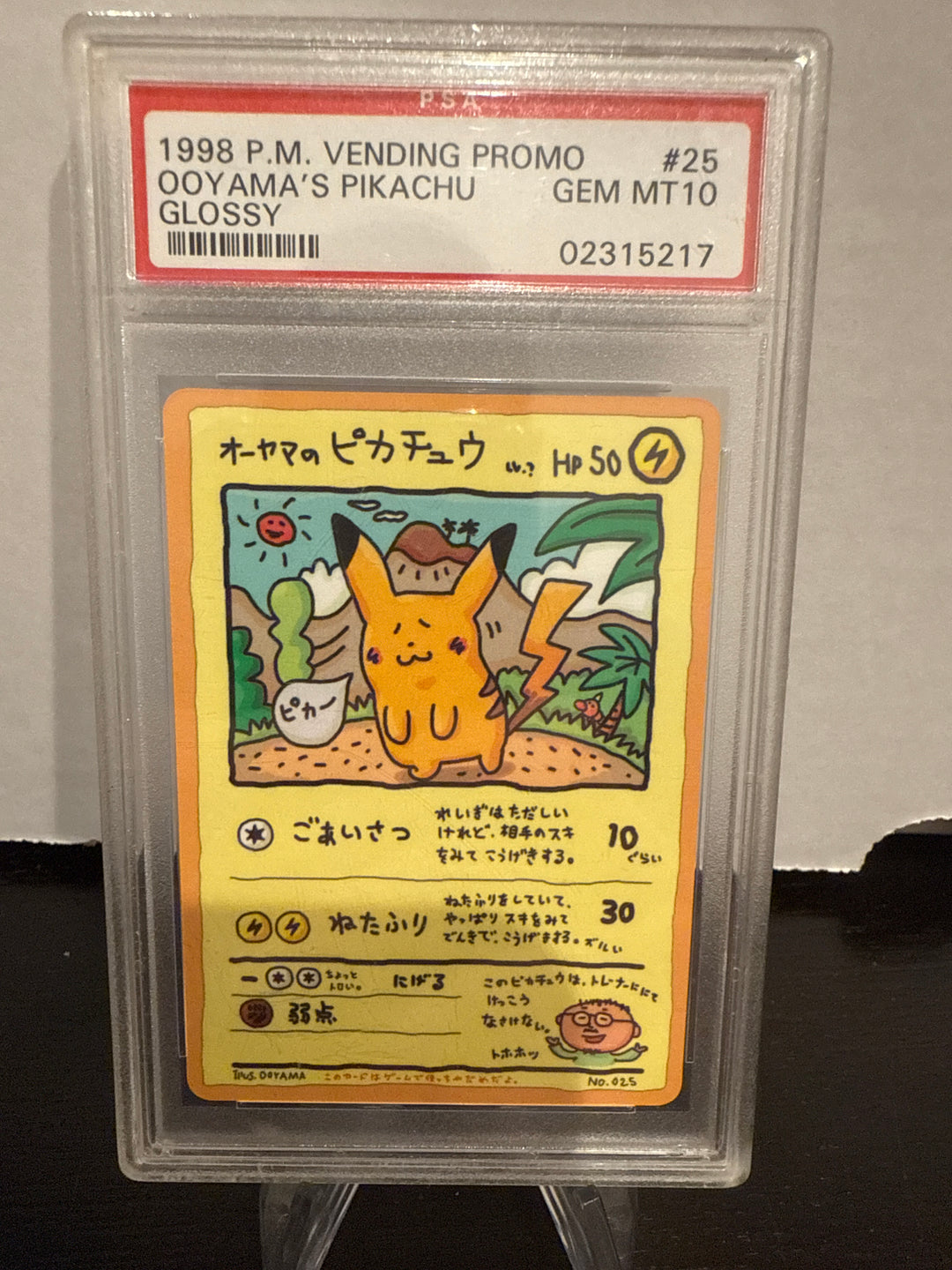 Pokemon TCG 1998 Ooyama's Pikachu Glossy Japanese Vending Series, 025, PSA 10 Gem Mint