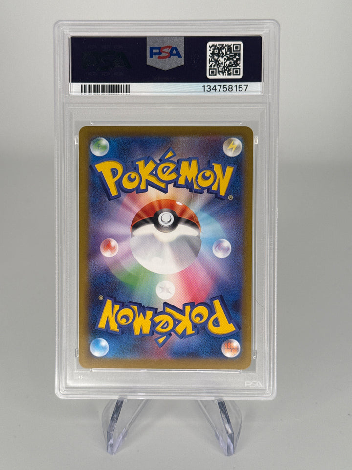 Pokemon TCG 2025 Japanese Haunter Mega Starter Set Mega Gengar, 022/021, PSA 10 Gem Mint