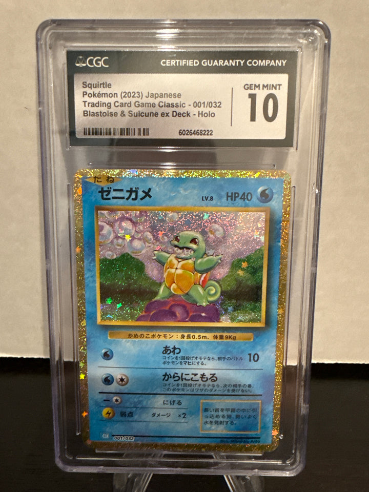 Pokemon TCG 2023 Squirtle Japanese Blastoise & Suicune EX Deck Holo,001/032, CGC 10 Gem Mint