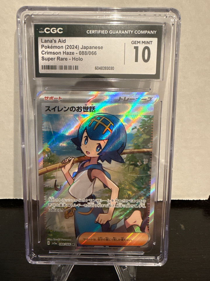 Pokemon TCG 2024 Japanese Lana's Aid Crimson Haze Super Rare Holo, 088/066, CGC 10 Gem Mint
