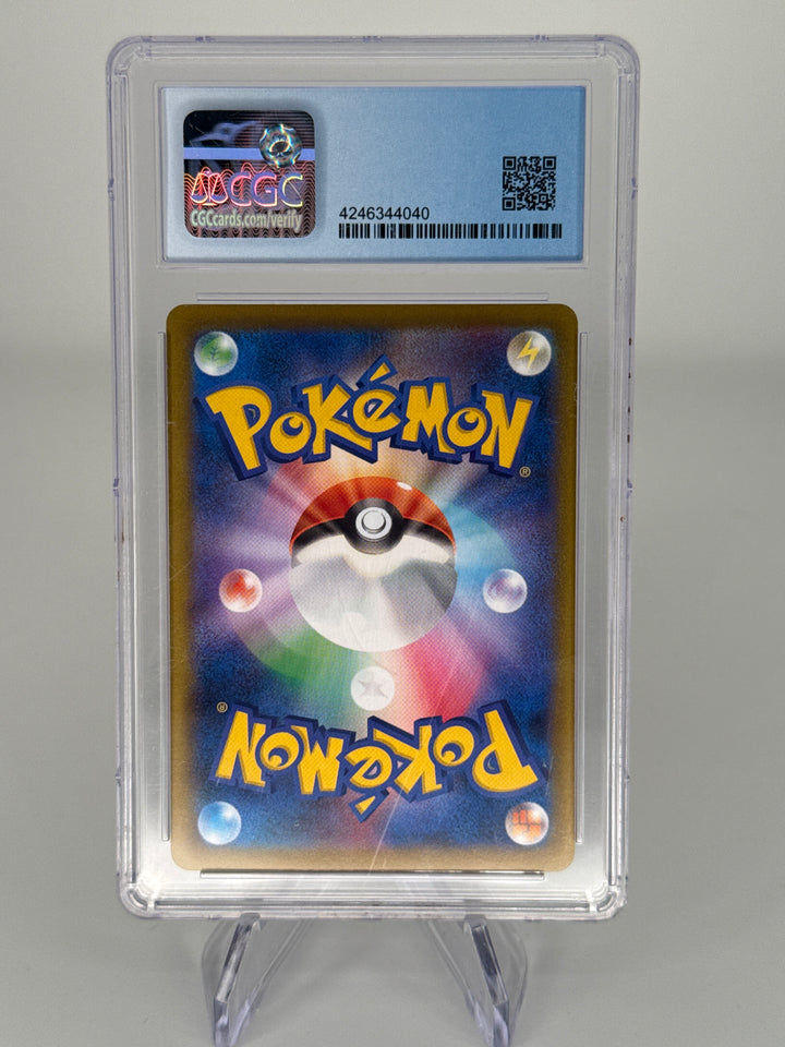 Pokemon TCG 2021 Japanese Charizard VMax Climax Rare Full Art, 187/184, CGC 9.5 Gem Mint