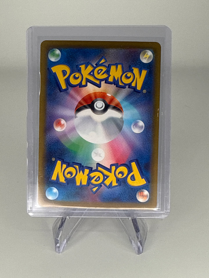 Pokemon TCG 2025 Japanese Gwynn Abyss Eye Art Rare Trainer, 117/081