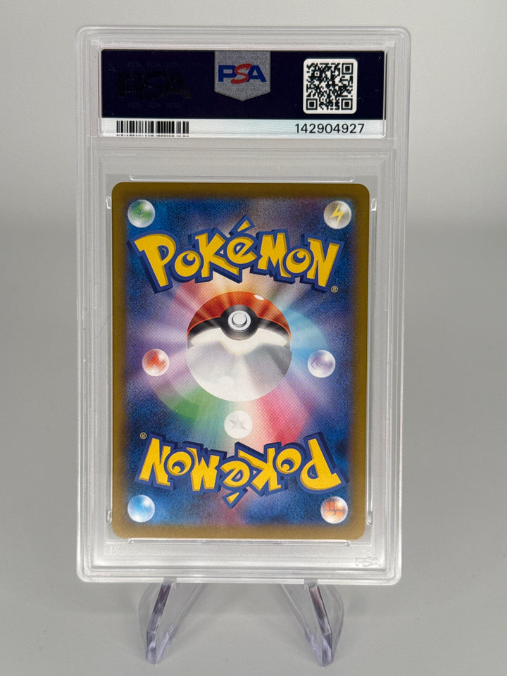 Pokemon TCG 2025 Japanese Tepig White Flare Full Art Rare, 096/086, PSA 10 Gem Mint