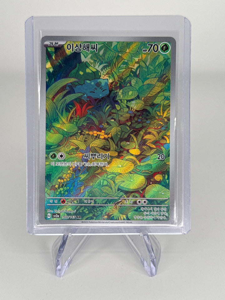 Pokémon TCG 2023 Korean Bulbasaur Scarlet & Violet 151 Art Rare, 166/165