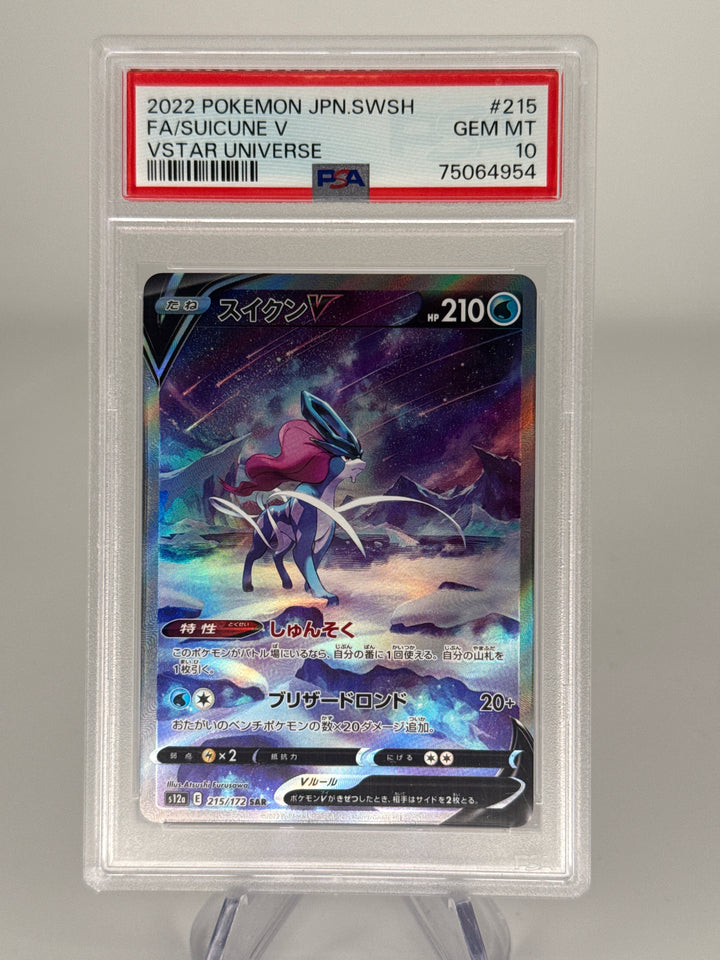 Pokemon TCG 2022 Japanese Suicune V VStar Universe Full Art, 215/172, PSA 10 Gem Mint