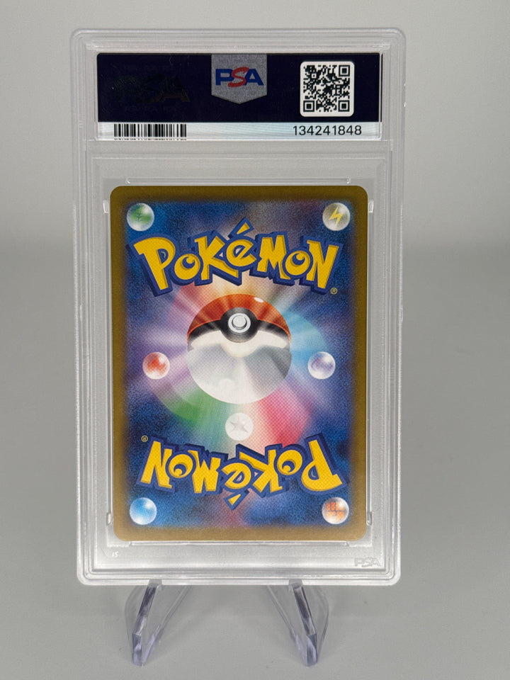 Pokemon TCG 2025 Japanese Genesect EX Black Bolt Special Art Rare, 172/086, PSA 10 Gem Mint