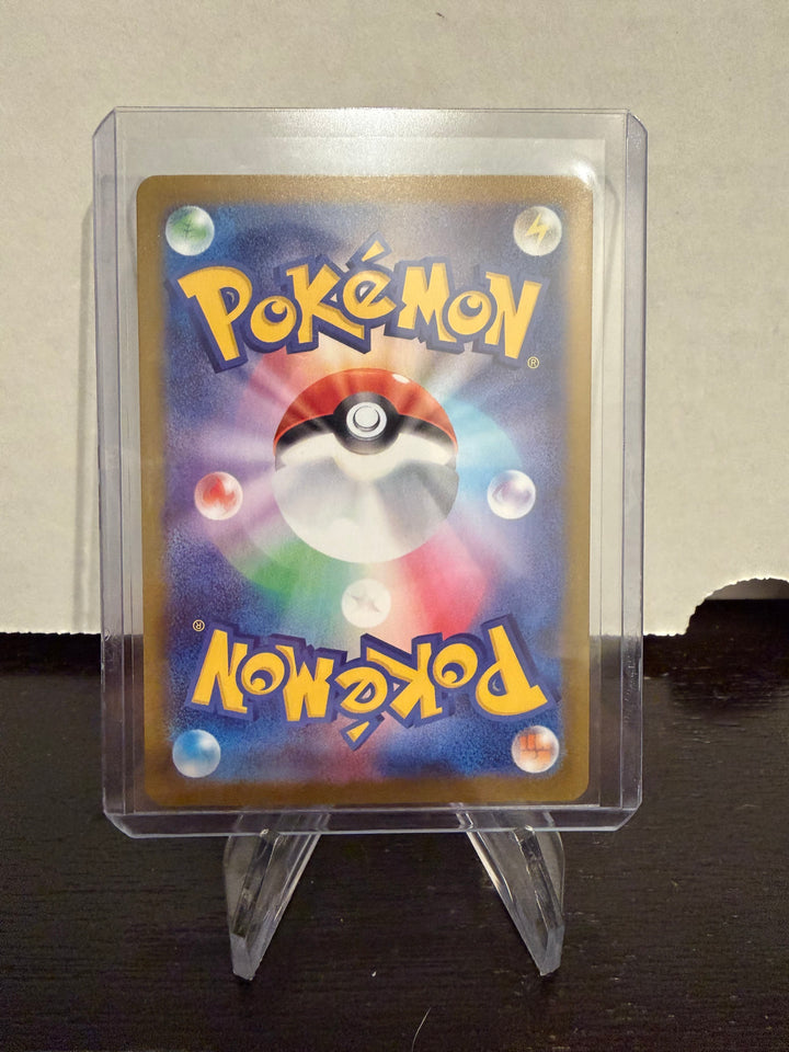 Pokemon Japanese TCG 2025 Mega Charizard X Inferno X Secret Rare, 094 ...