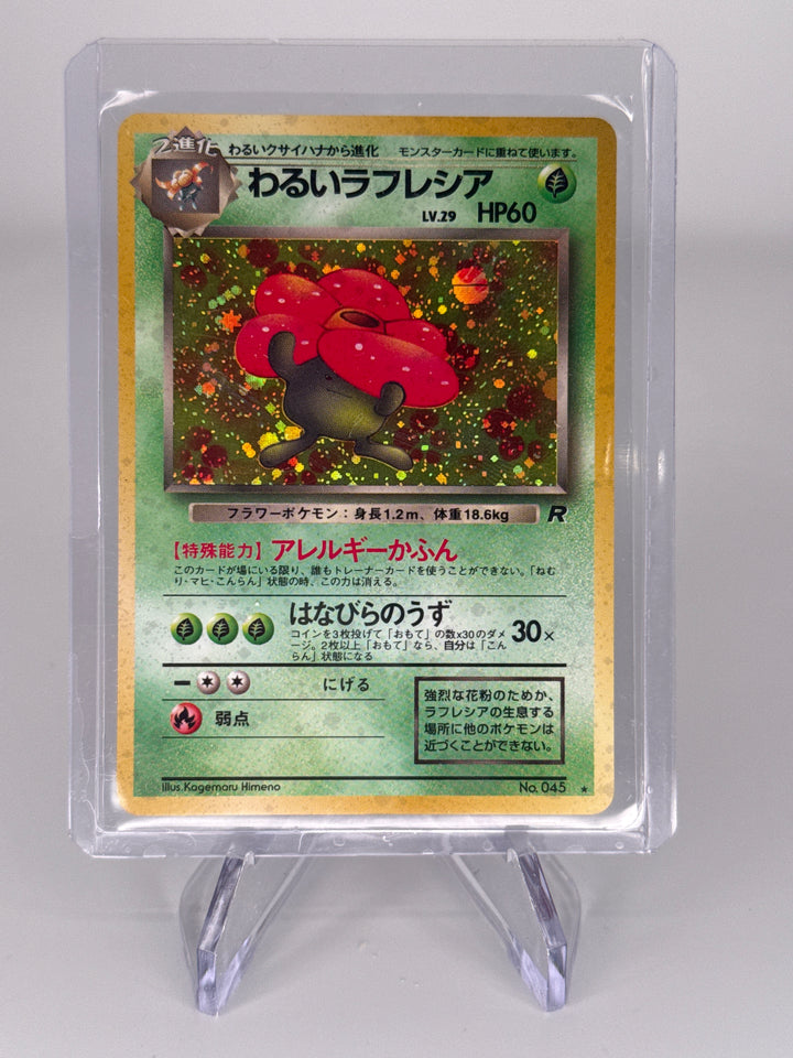 Pokemon TCG 1997 Japanese Dark Vileplume Team Rocket Holo, 045