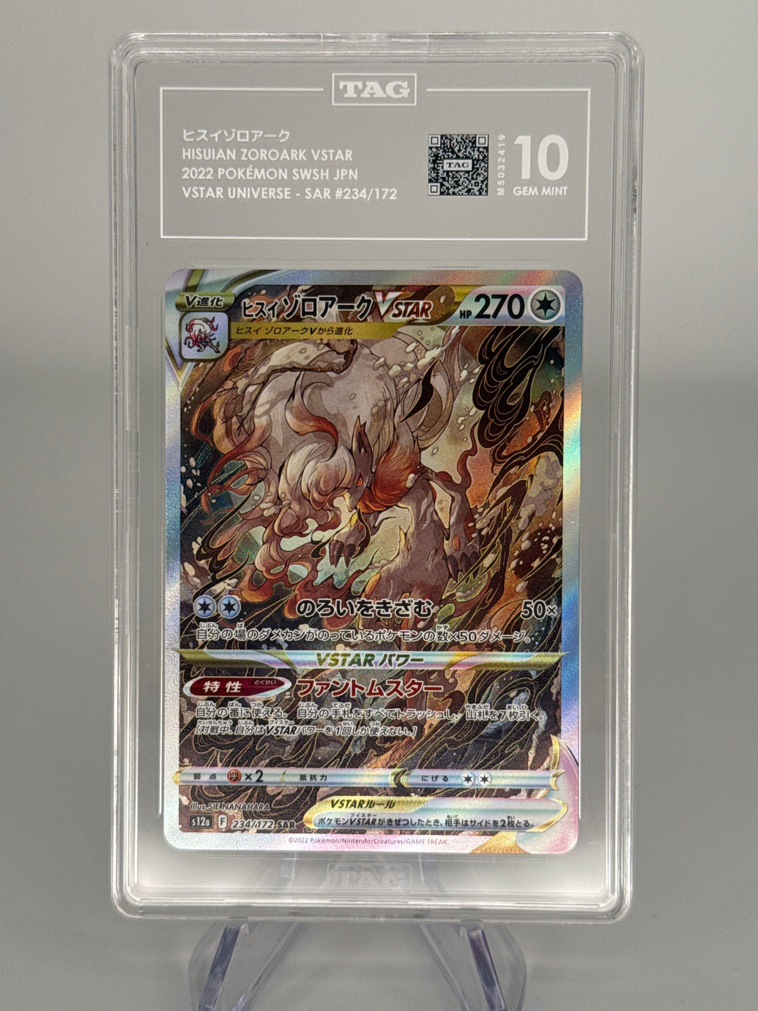 Pokemon TCG 2022 Japanese Hisuian Zoroark V Star Universe, 234/172, TAG 10 Gem Mint